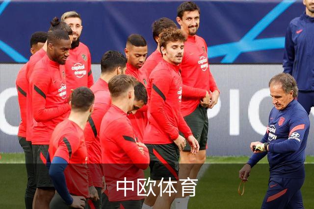 关于中欧体育